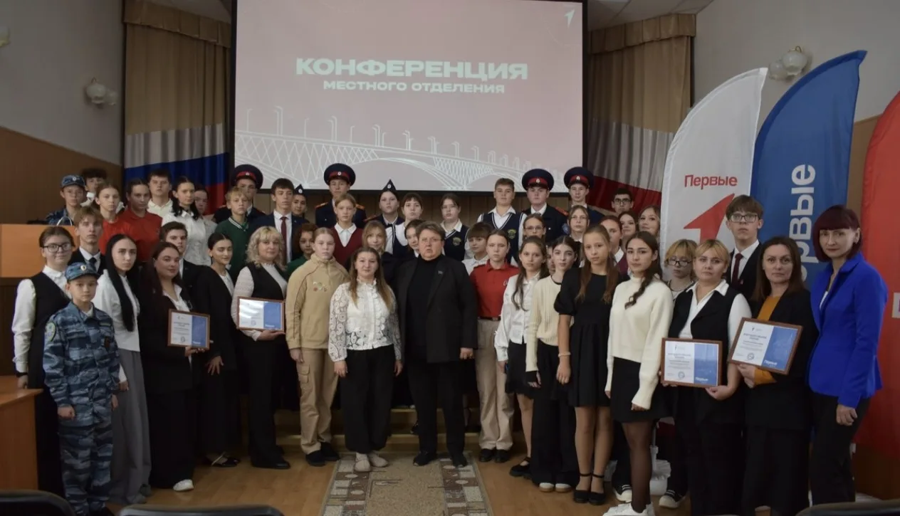 Вязовские школьники на конференции местного отделения «Движения Первых»