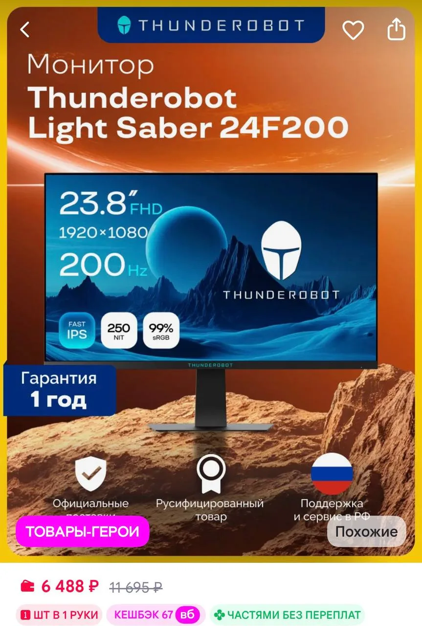 https://www.wildberries.ru/catalog/1432624987/detail.aspx?size=2141504244