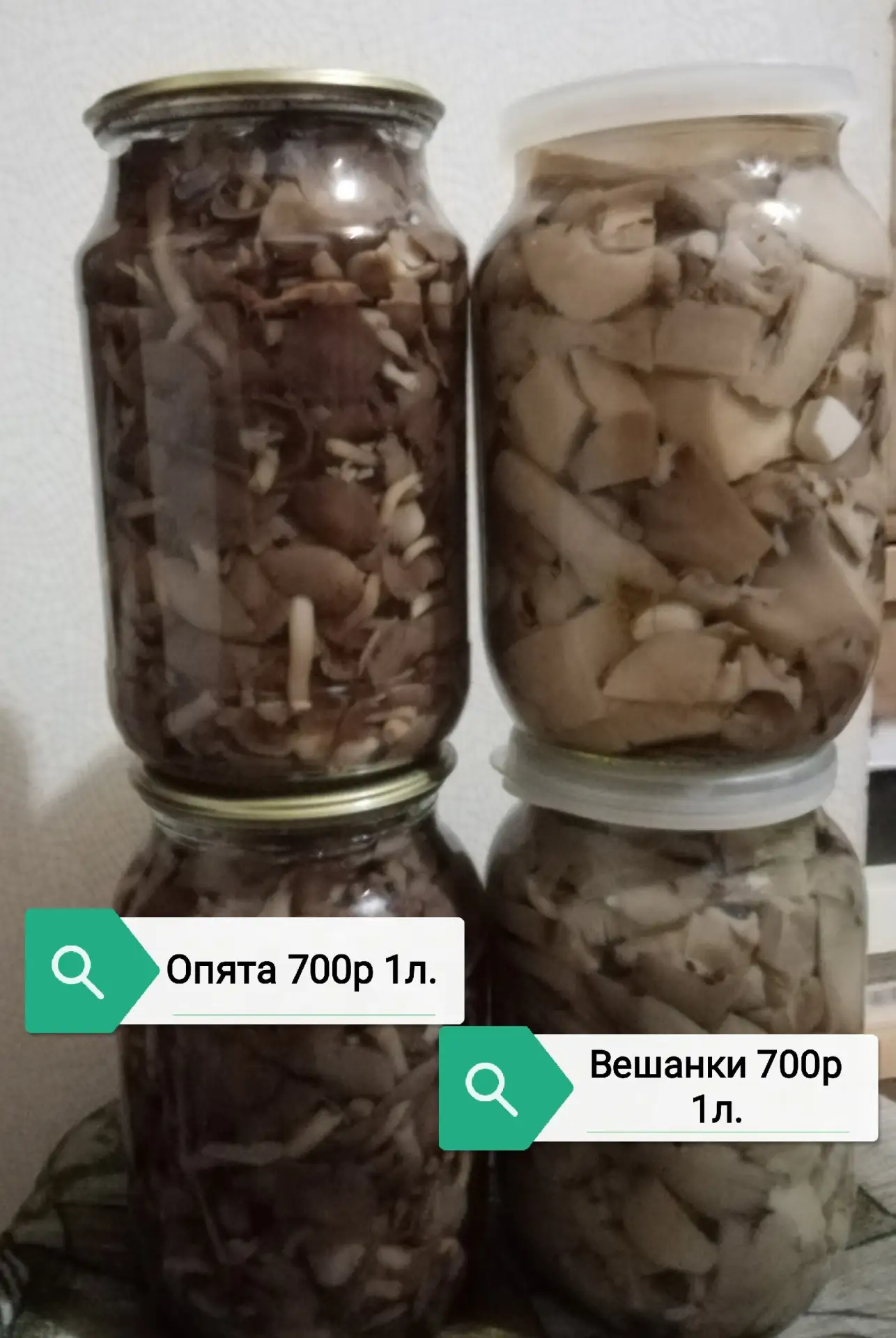 Продам грибы. Писать л /с. Комментарии не отслеживаю.