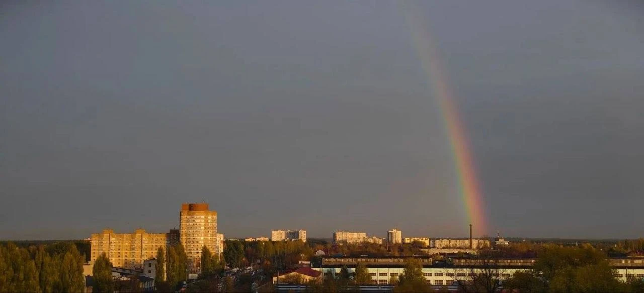 🌈Октябрьская радуга над Брянском