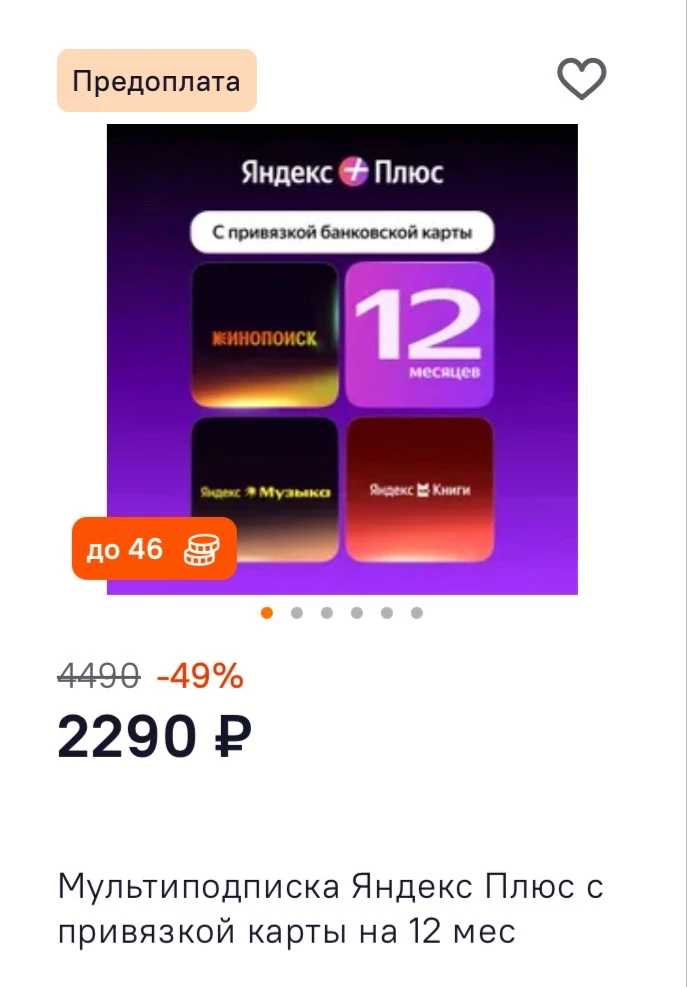 https://2ca.ke/7NZ?erid=LdtCKJ1H1