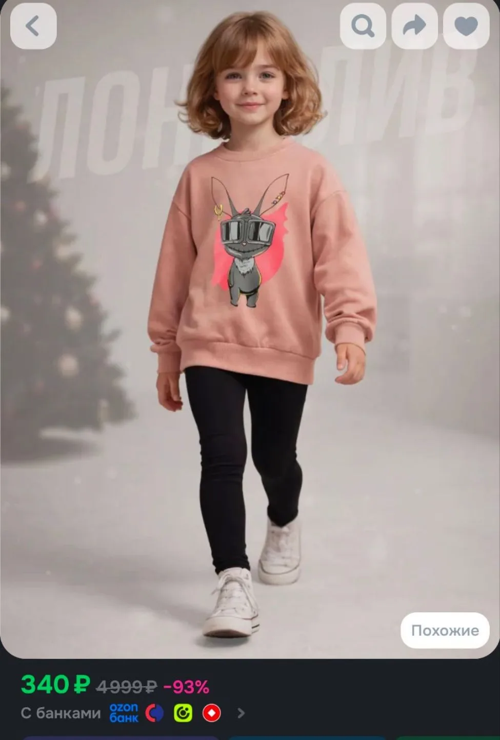 Свитшот Baby Style Детская одежда для девочек