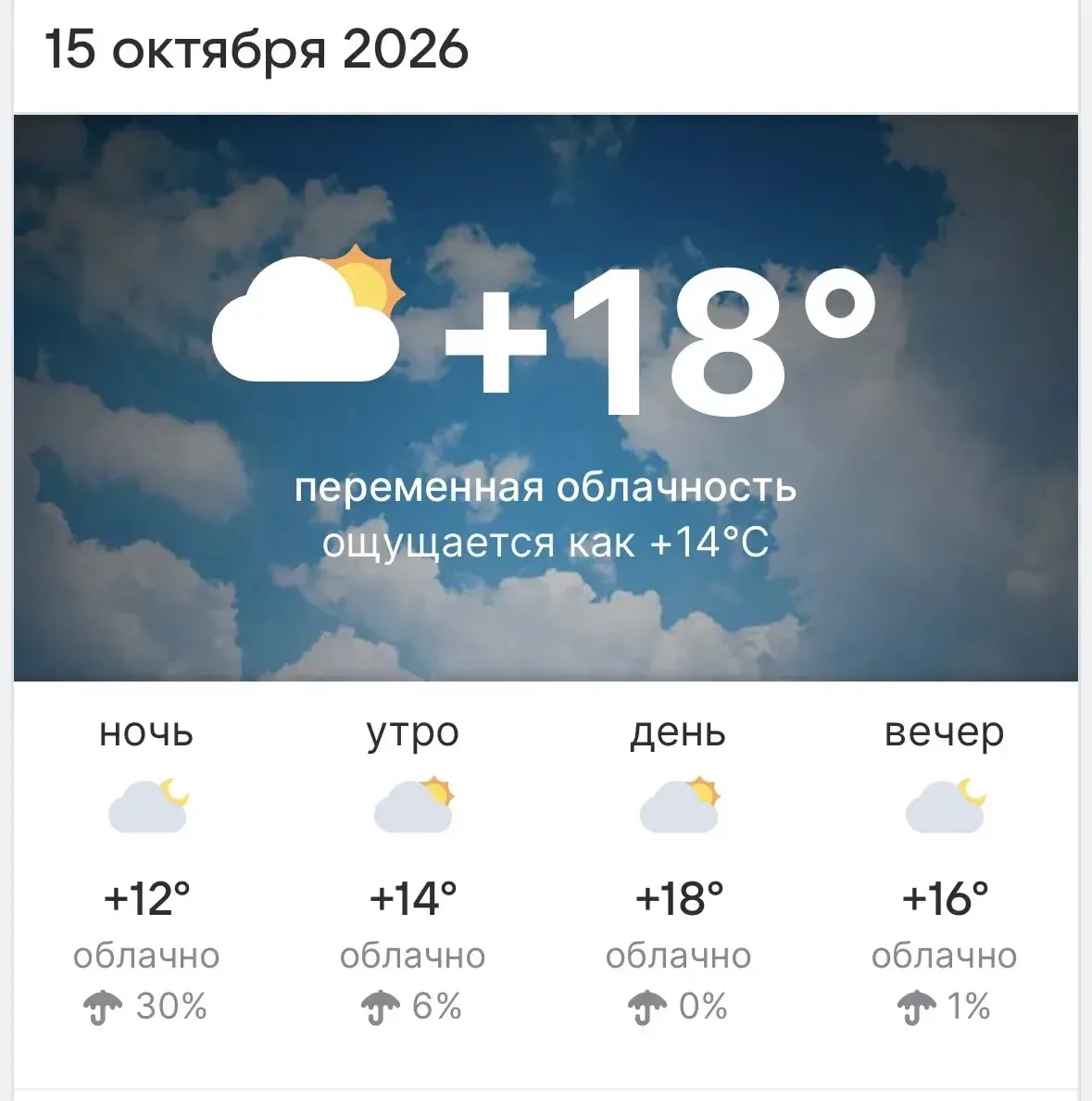 Доброе утро, дорогие друзья ✊
