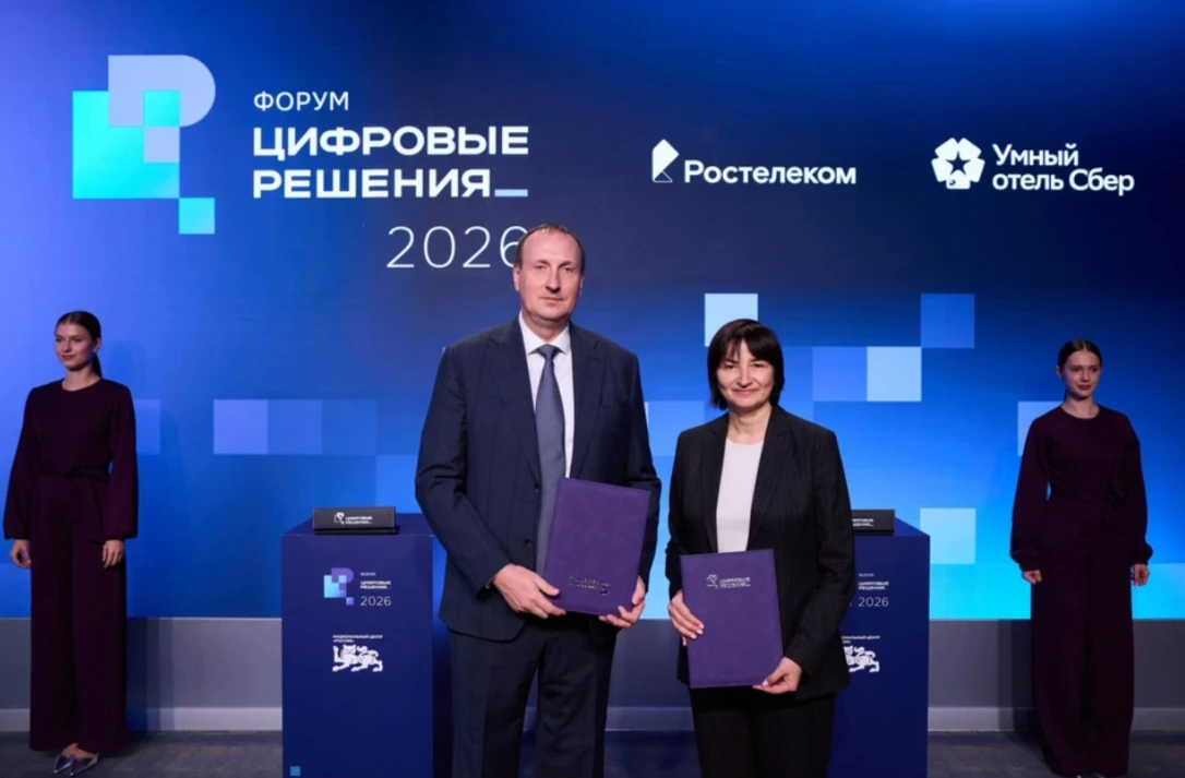 «Ростелеком» и SberDevices добавят комфорта в современные отели
