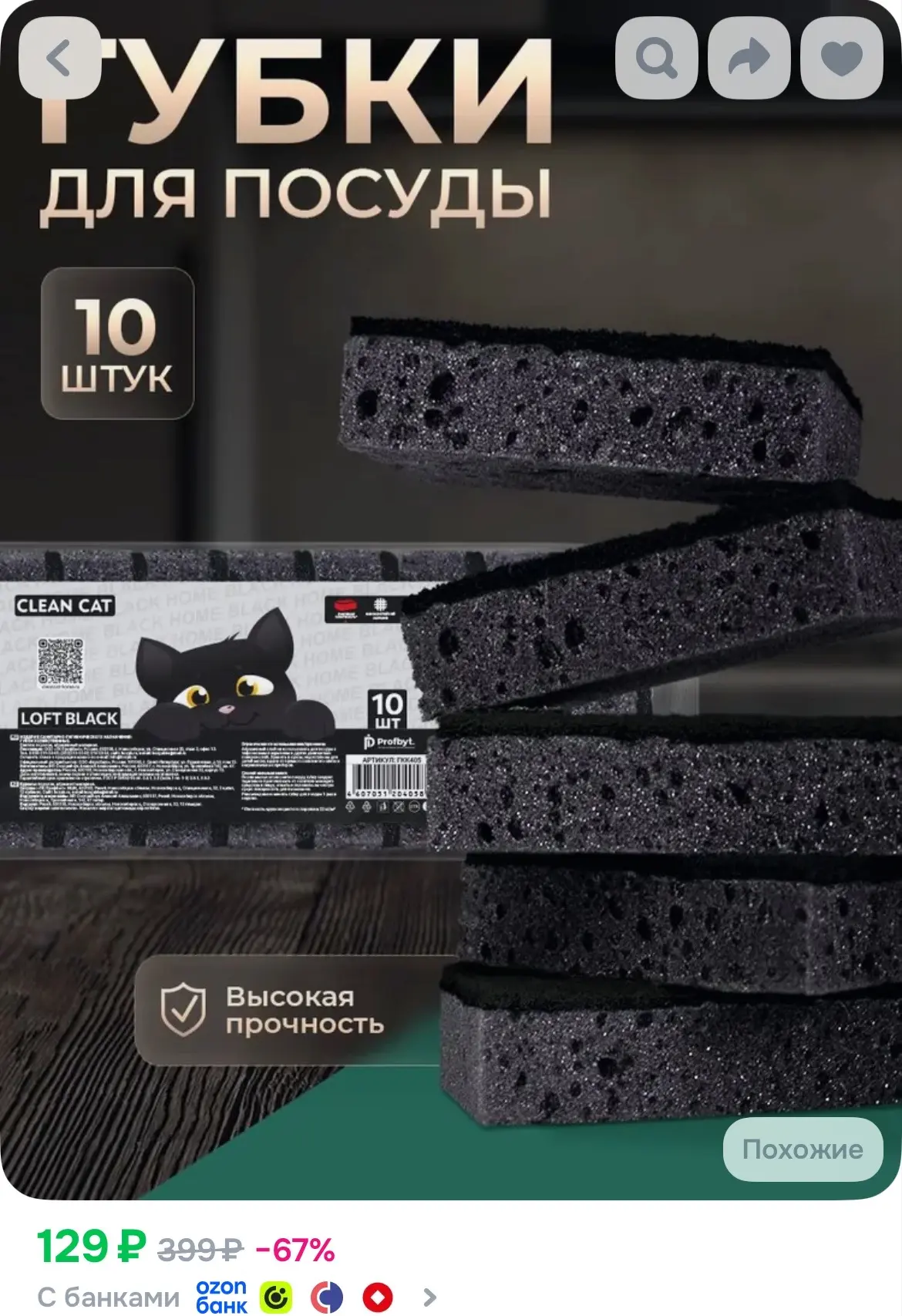 https://ozon.ru/p/o4454453