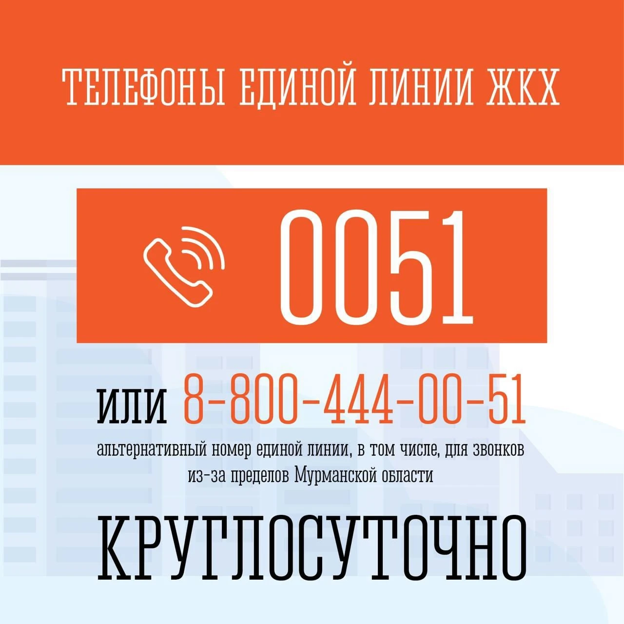 📢 Если вы столкнулись с неполадками в системе отопления, не ждите — сразу обращайтесь ...