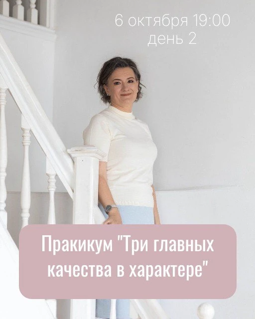 Всем добрый день🔆