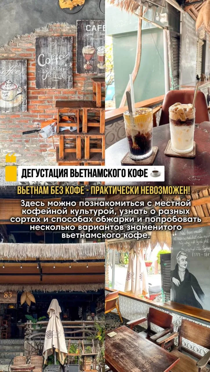 Фукуок - это не только лежать под пальмой и купаться в море 🌴