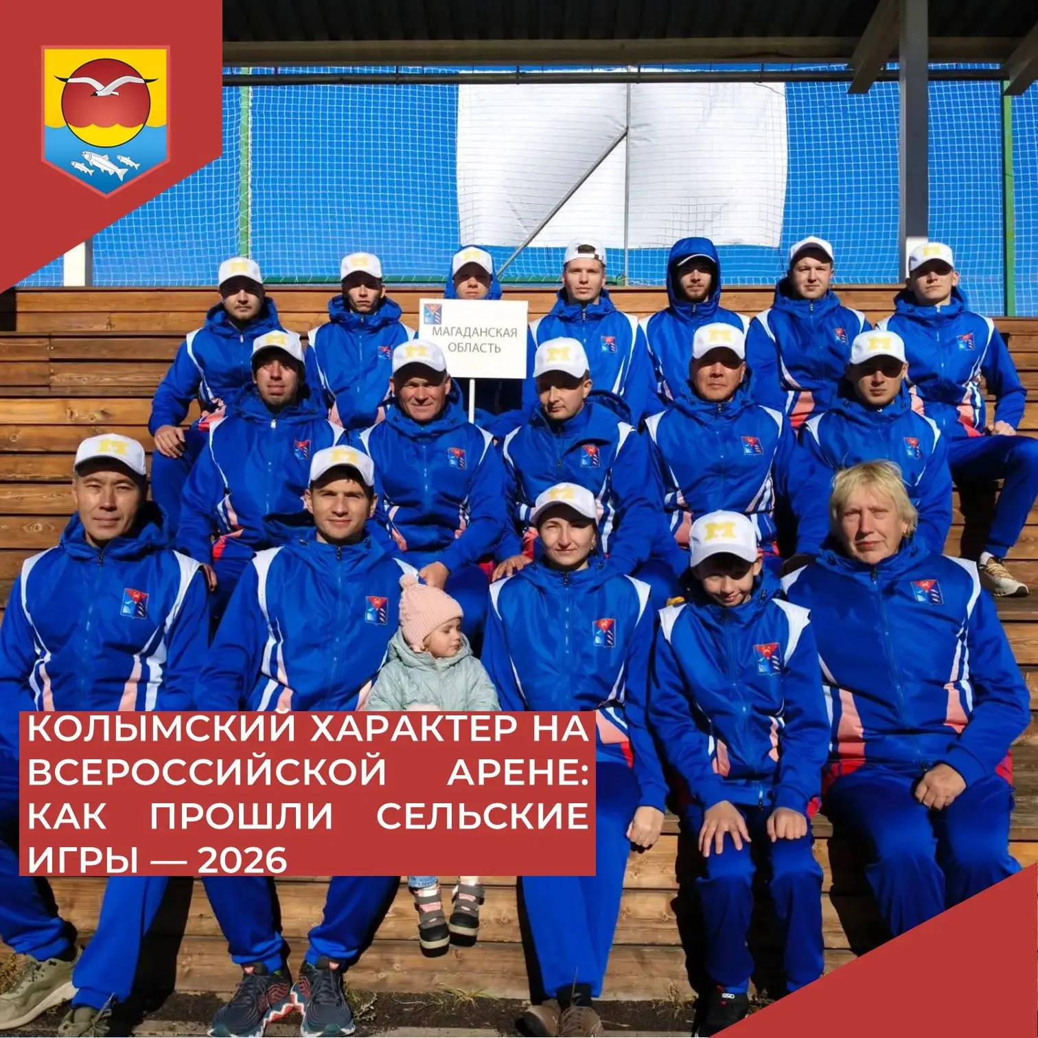 ✅Нижегородская область на минувшей неделе стала местом, где закалялся характер. С 2 по ...