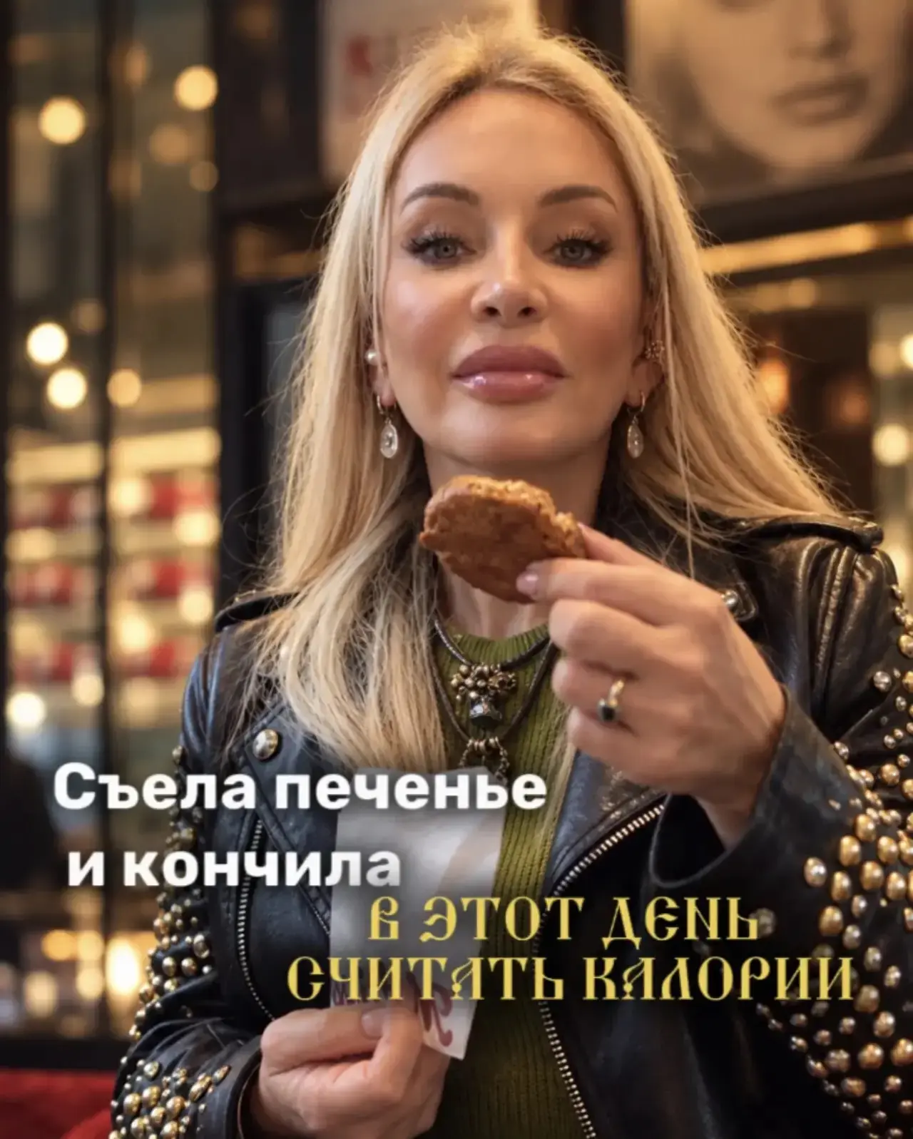 Из своих родных 63- 37 лет учу вас правильно питаться и жить при этом в кайф🤩