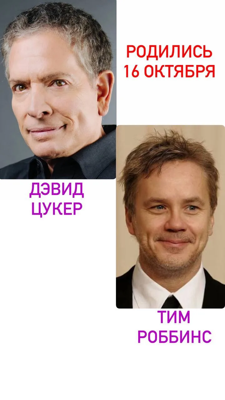 Всех пятничных имениннишных - с праздником!