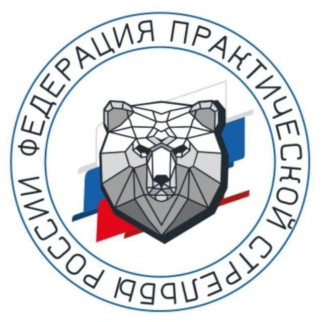Федерация практической стрельбы Хабаровского края и Дальневосточная стрелковая академия...