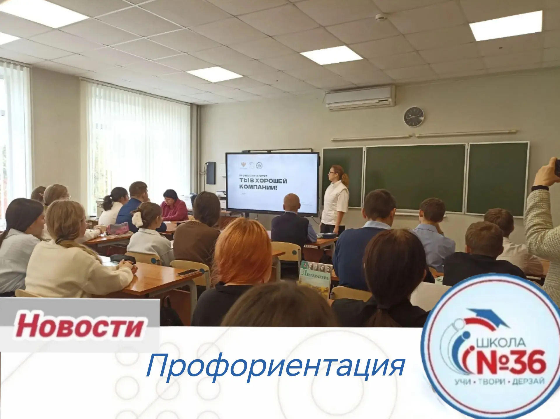 🎓 Выбор профессии начинается сегодня!