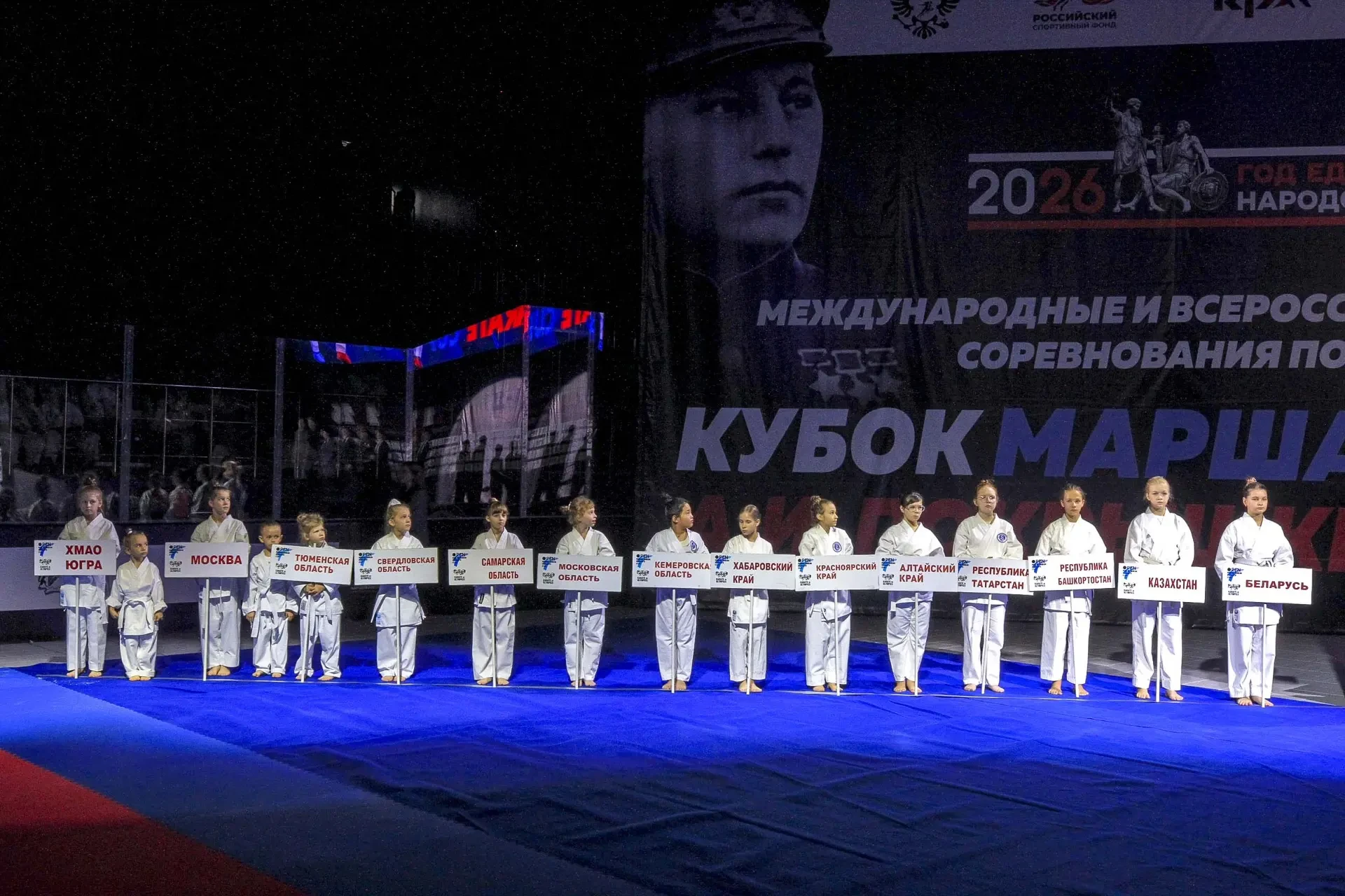 🥋 В Новосибирске проходят соревнования по каратэ