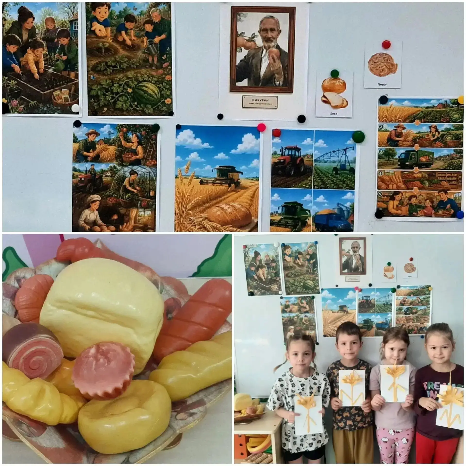 🌱 Откуда на столе хлеб и молоко? Играем и узнаем о сельском хозяйстве!