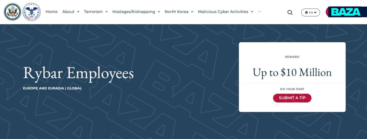 Госдепартамент США предлагает 10 млн долларов за информацию о сотрудниках «Рыбаря»