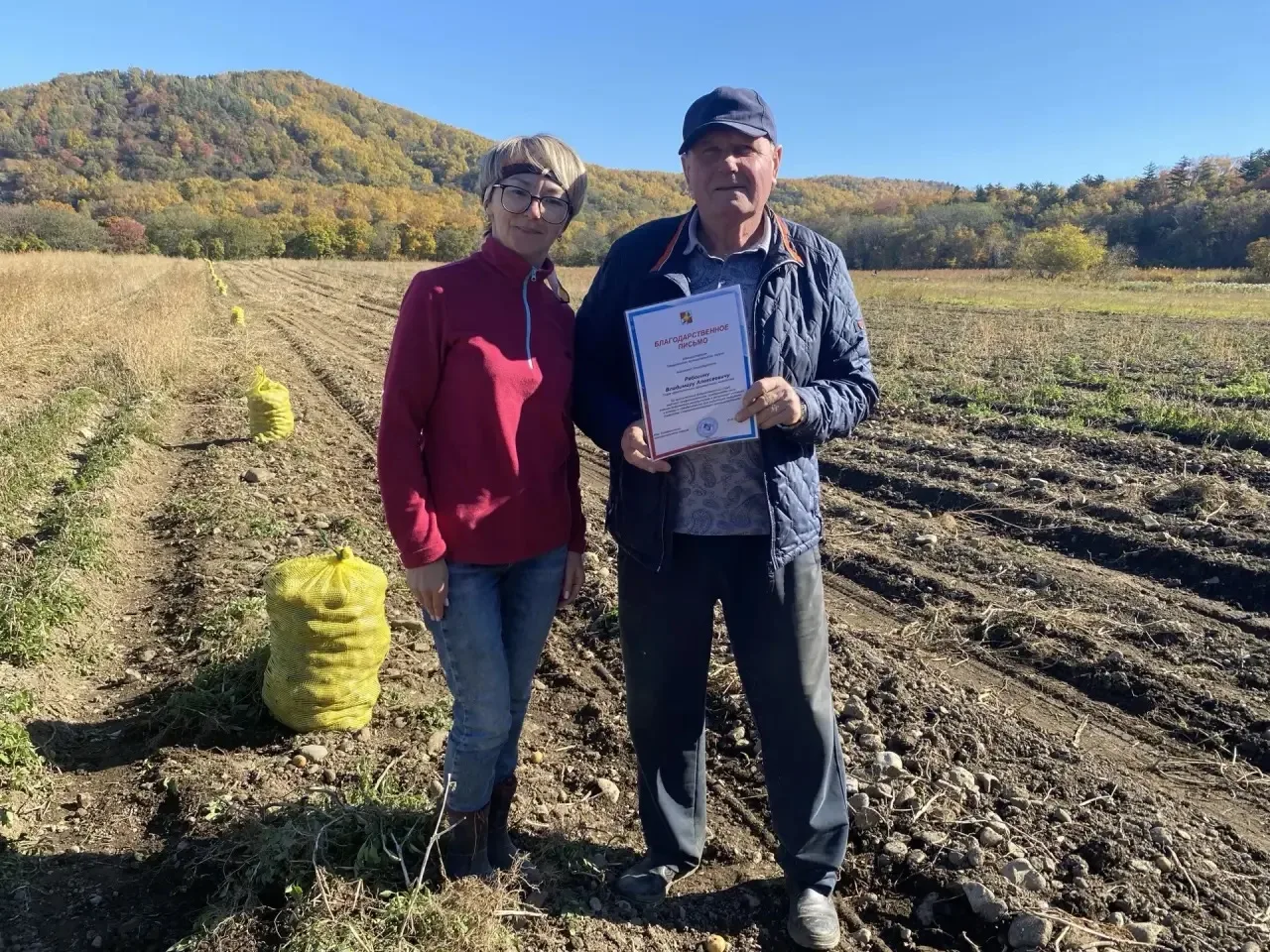 🌾🚜🧑‍🌾Поздравляю с Днём работника сельского хозяйства и перерабатывающей промышленно...