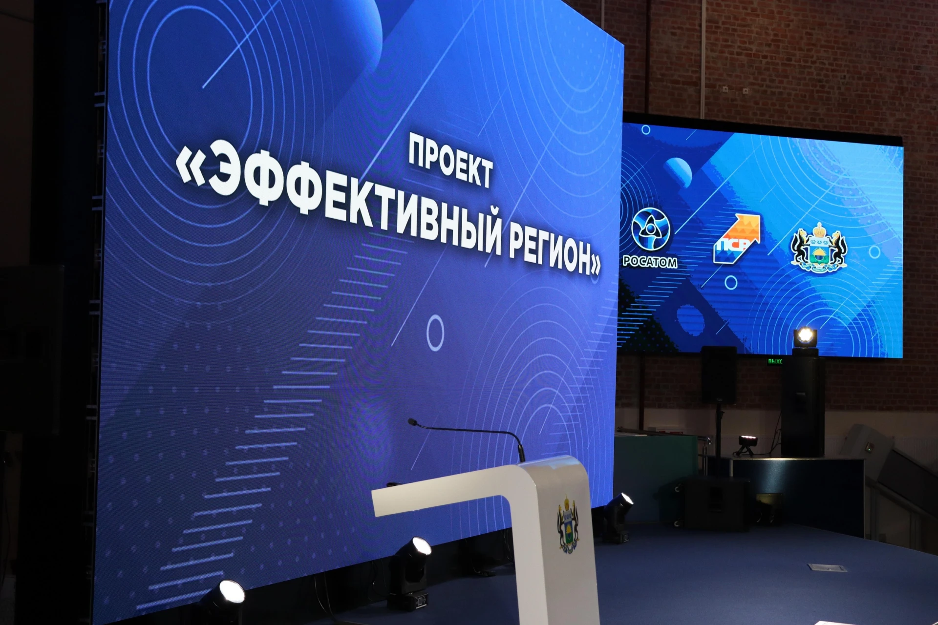 ГАУ ТО «Городская станция по борьбе с болезнями животных» (г. Тюмень) стало финалистом ...