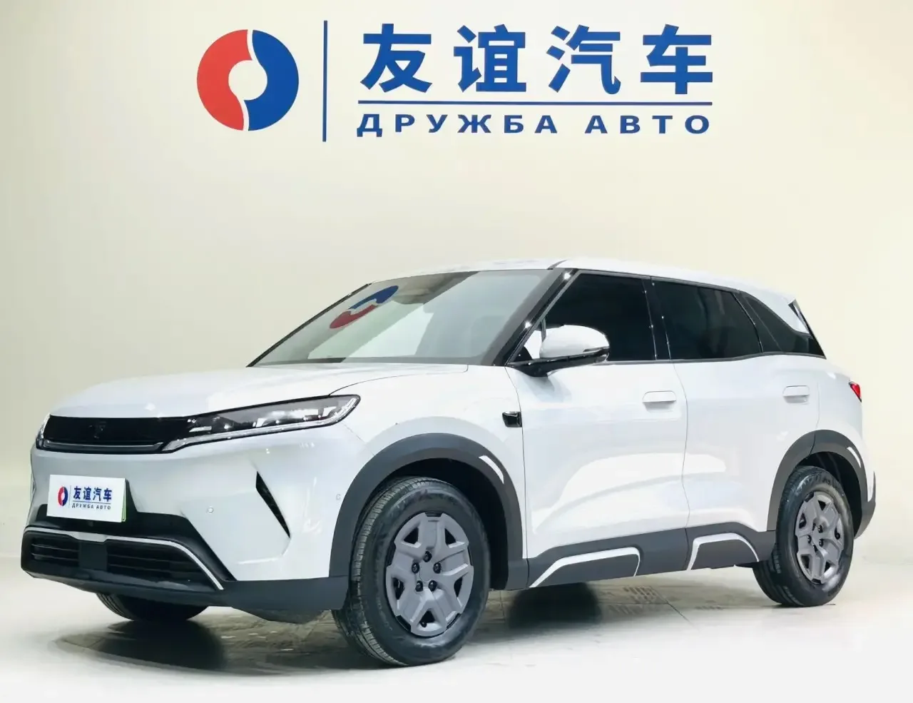 🇨🇳 Авто из Китая