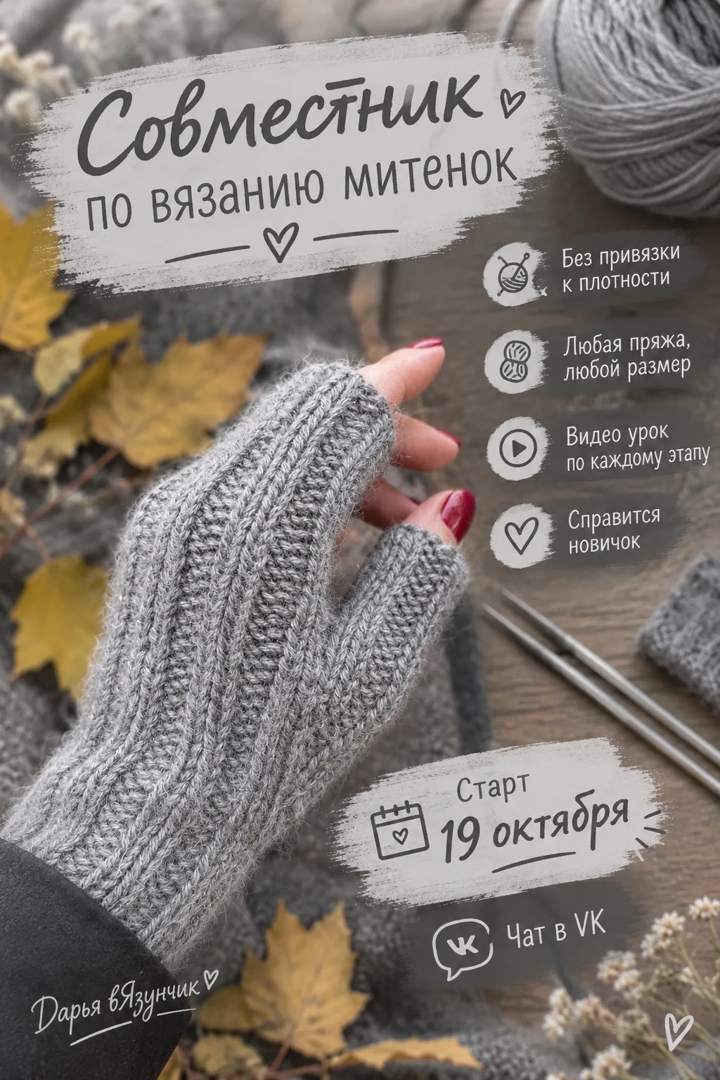 Бесплатный совместник, подробности по ссылке  vk.ru/wall-44048357_2837