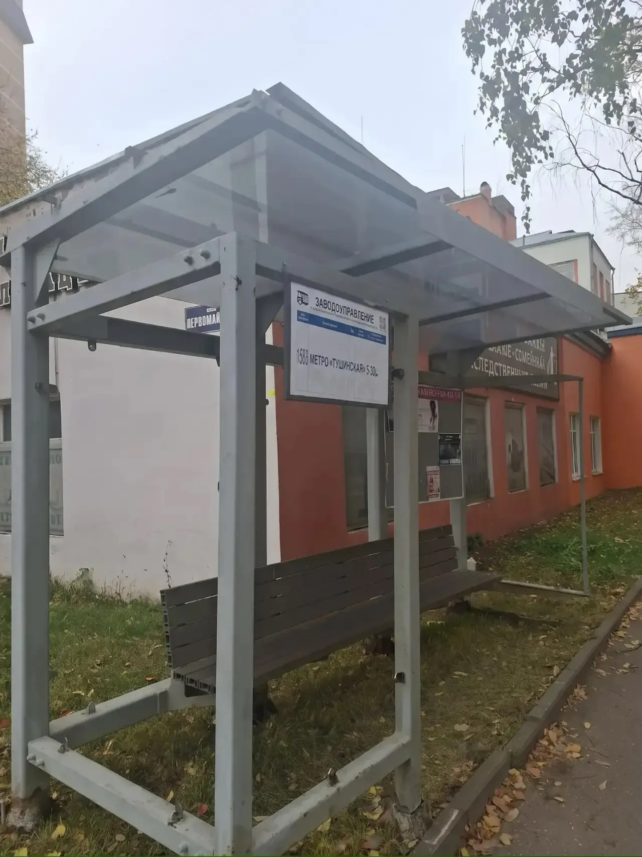 Остановку «Заводоуправление» перенесли из-за работ на площади Оптиков
