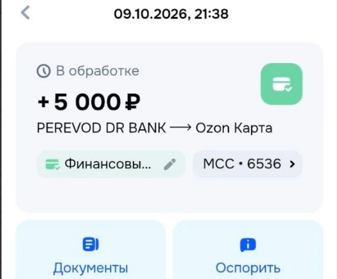 Пропустили один вчерашний перевод.    Спасибо за помощь бойцам.
