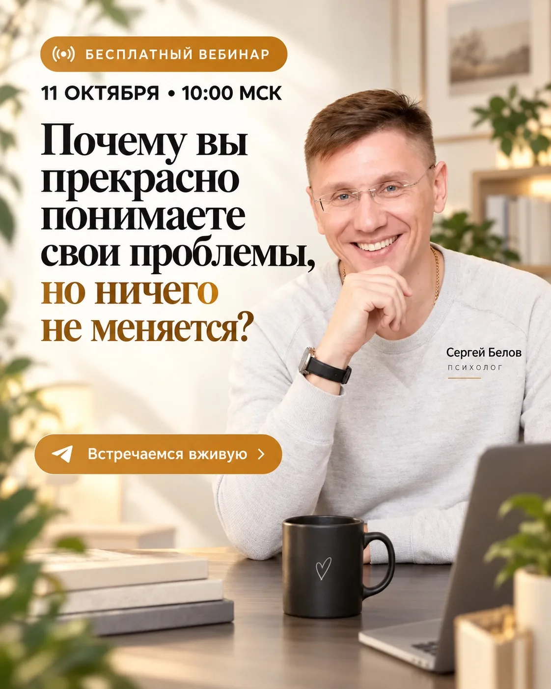 Друзья, посмотрел результаты нашего опроса и решил, что проведу вебинары на две темы🔥�...