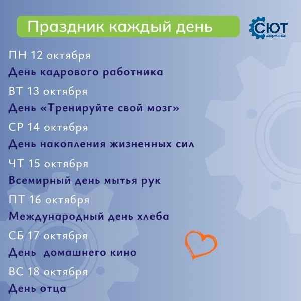 Такой разноплановый план на неделю получился. Для тех, кто не любит планировать 🔥☝️