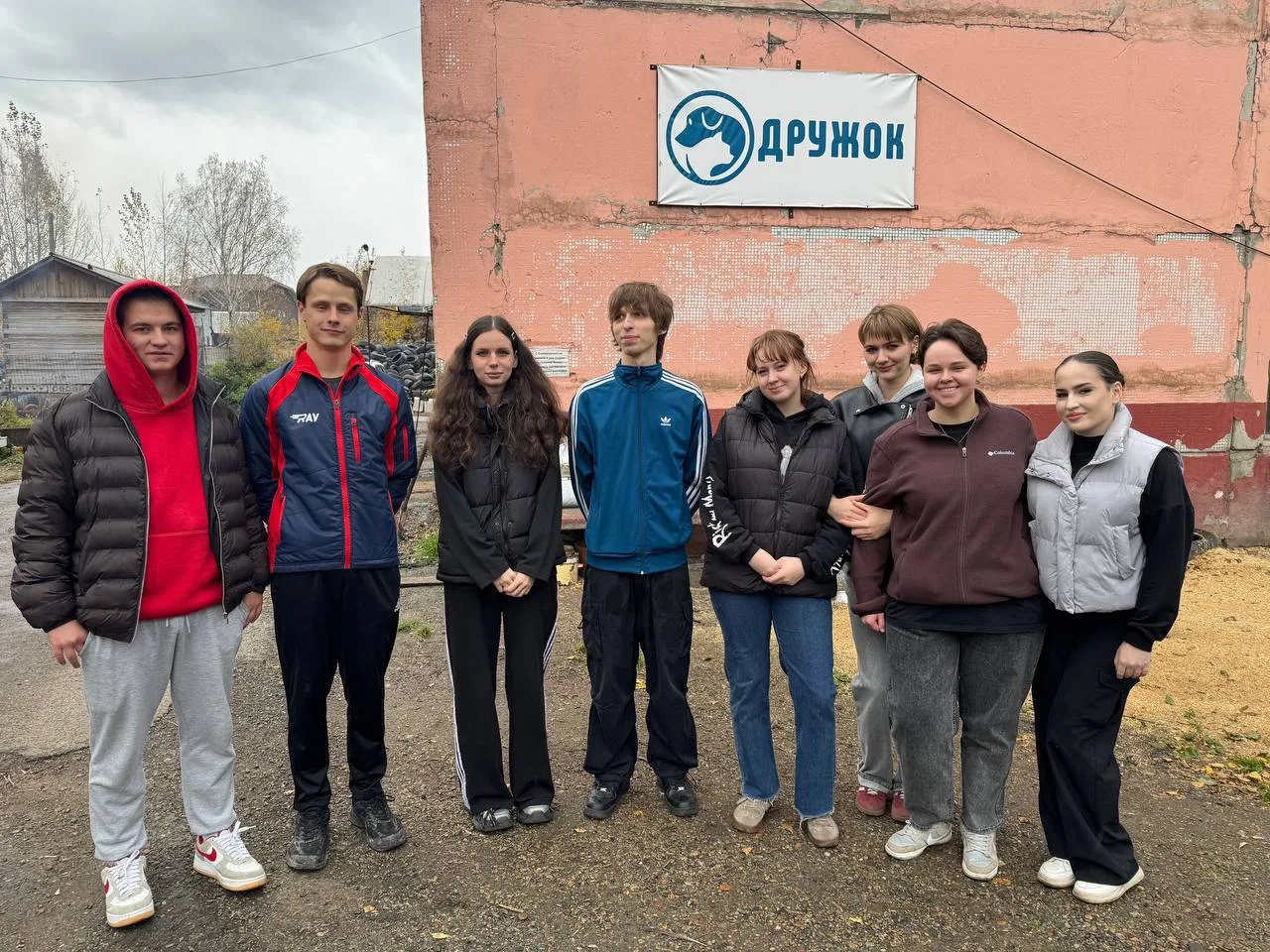 🐾 Студенты Юридического института навестили приют «Дружок»