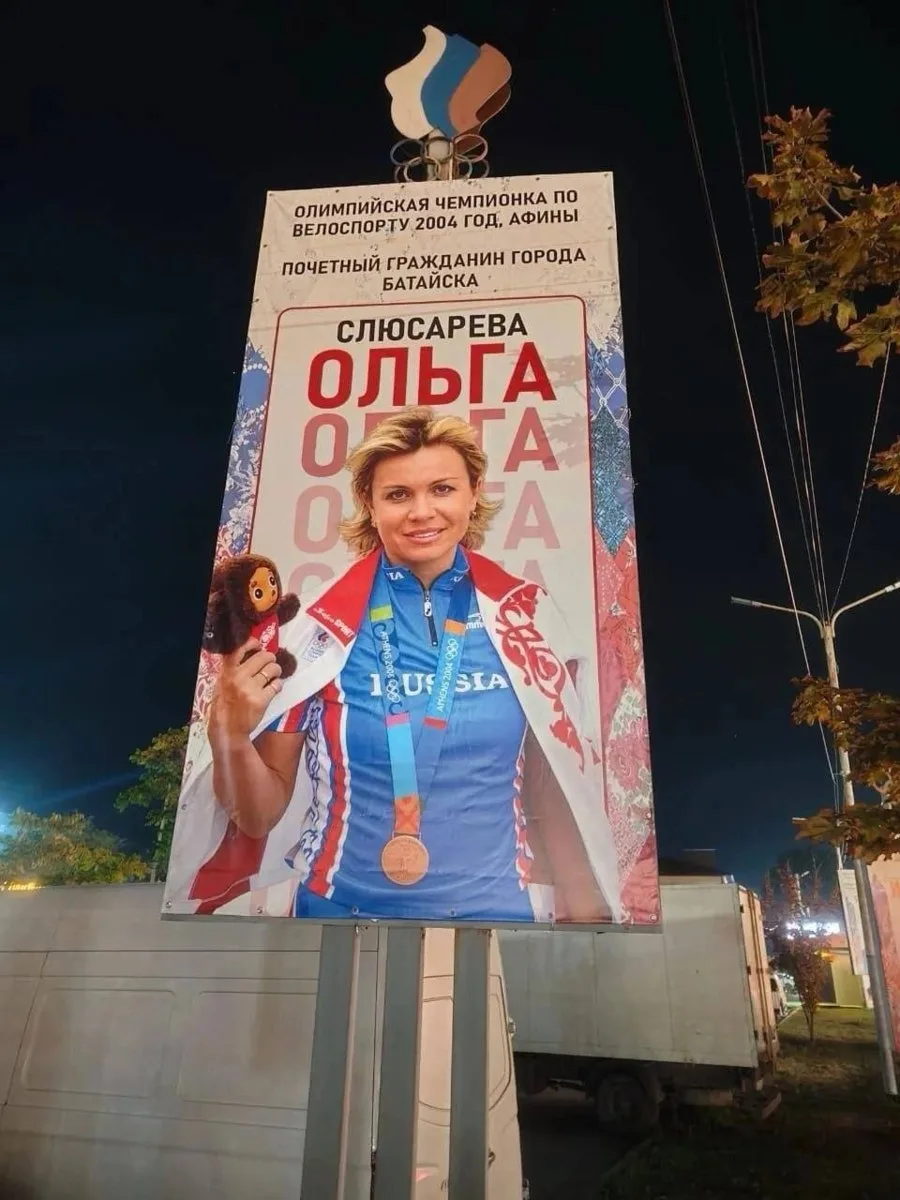 🏅 В Батайске обновили Аллею олимпийской славы