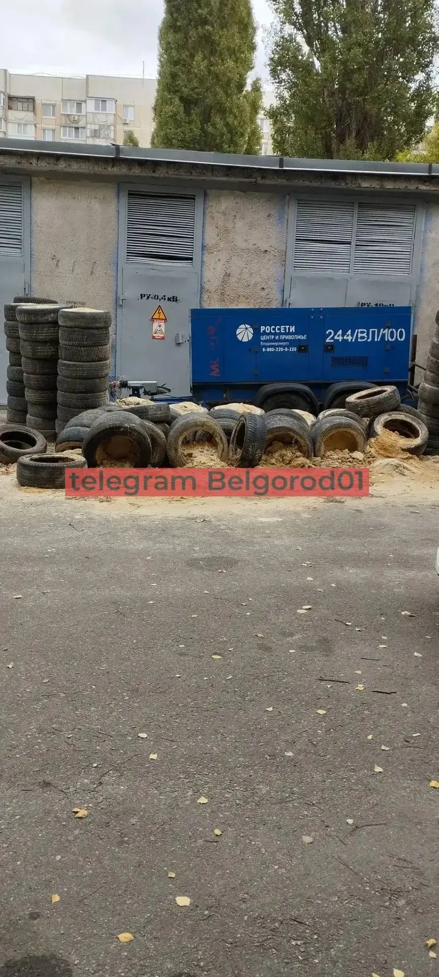 Упавшие покрышки, закрывавшие генератор, до сих пор не убрали во дворе на Спортивной, 20.