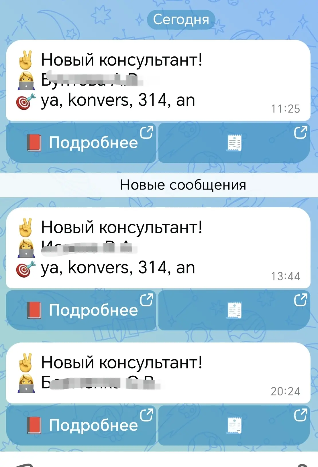 Вот как БНС работает.