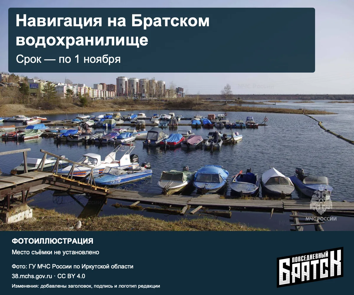 На Братском водохранилище навигация продолжается до ноября