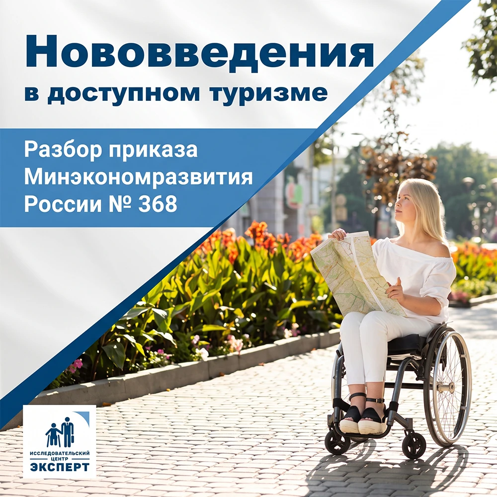 Сегодня, 23 сентября, отмечается всемирный день туризм, и это хороший повод поговорить ...