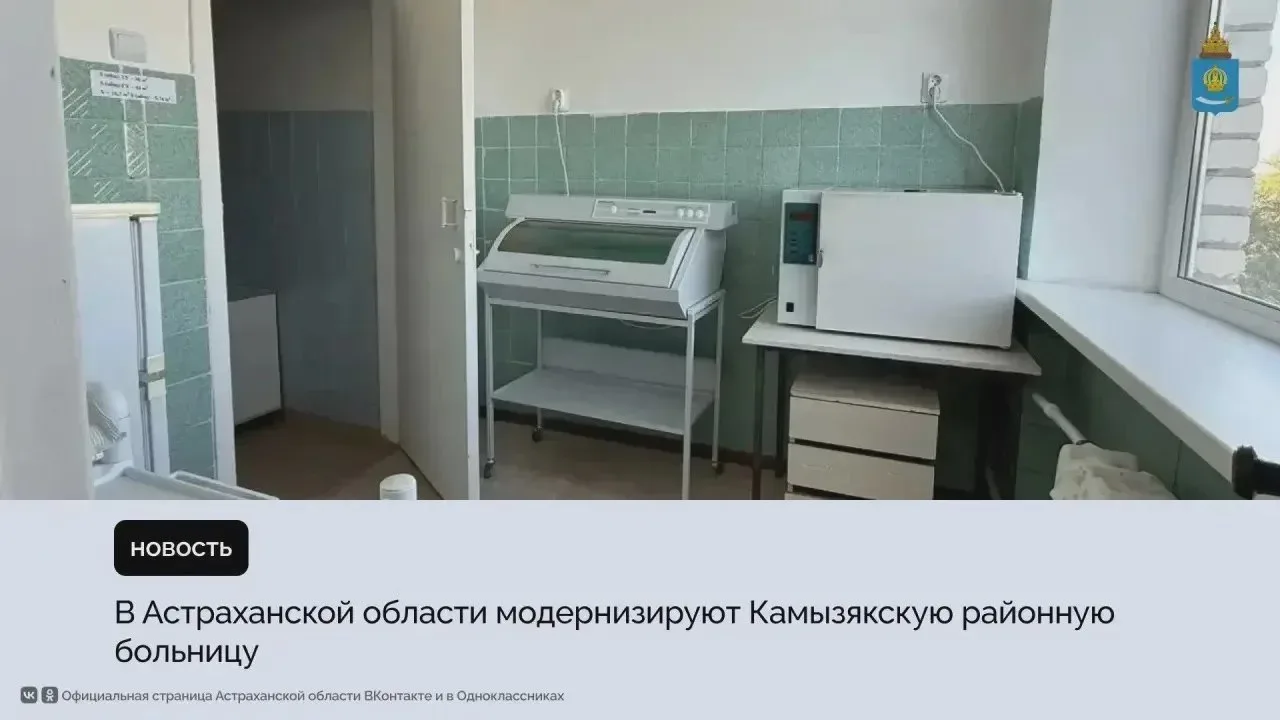 В больнице обновляют отделения