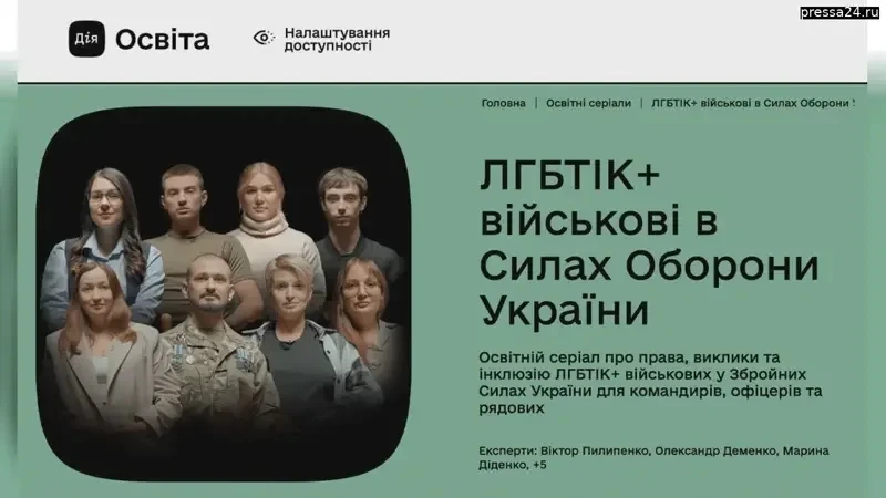 🤡Украина будет защищать права ЛГБТ-сообщества* на государственном уровне: Зеленский по...