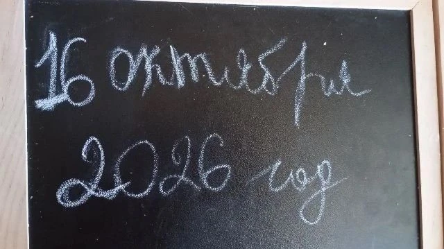 Хлеб — всему голова, а голова — всему начало!
