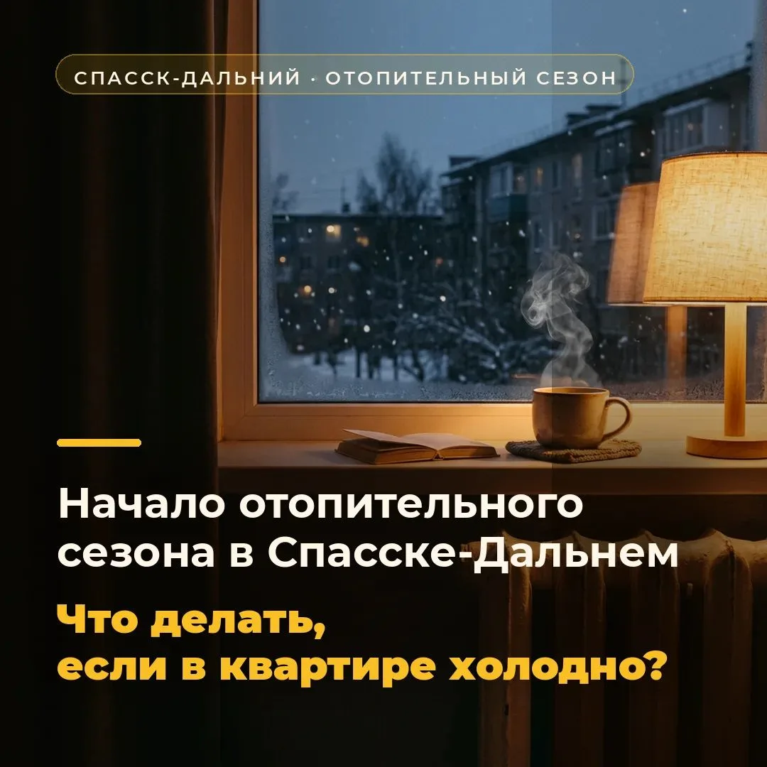С 15 октября все котельные округа работают в штатном режиме.
