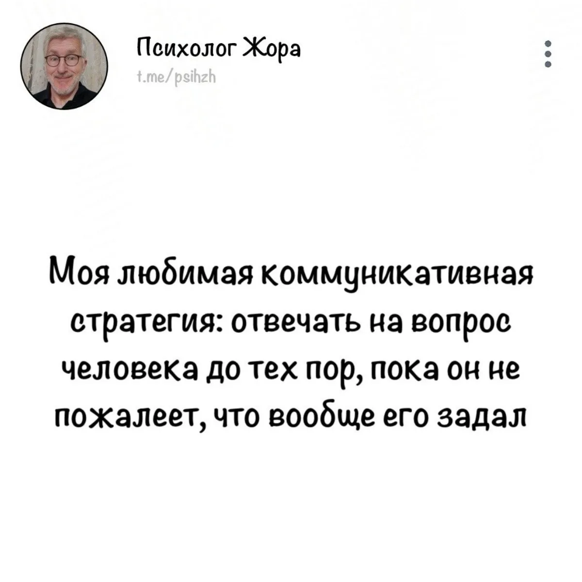 Пользуйтесь