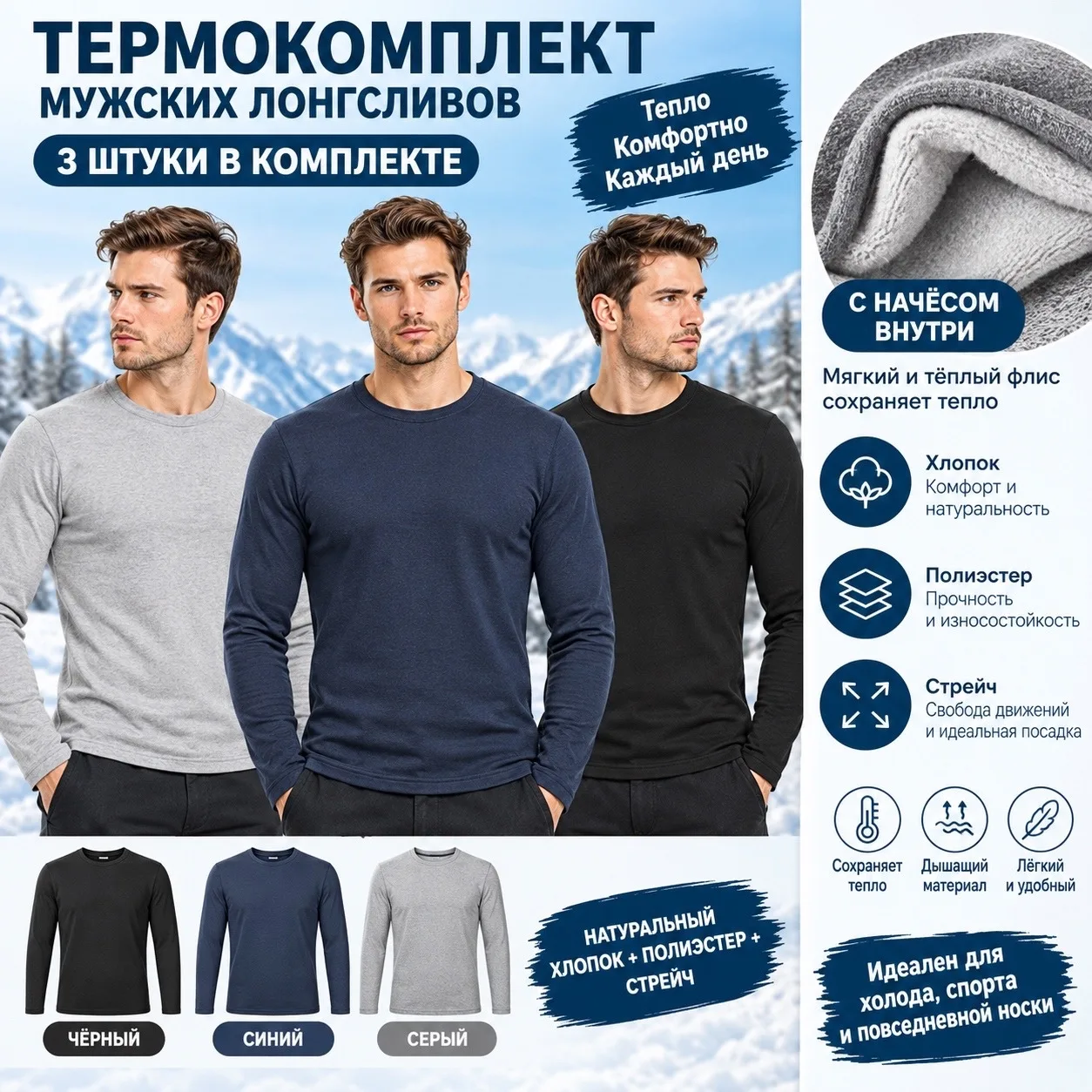 Успейте забронировать