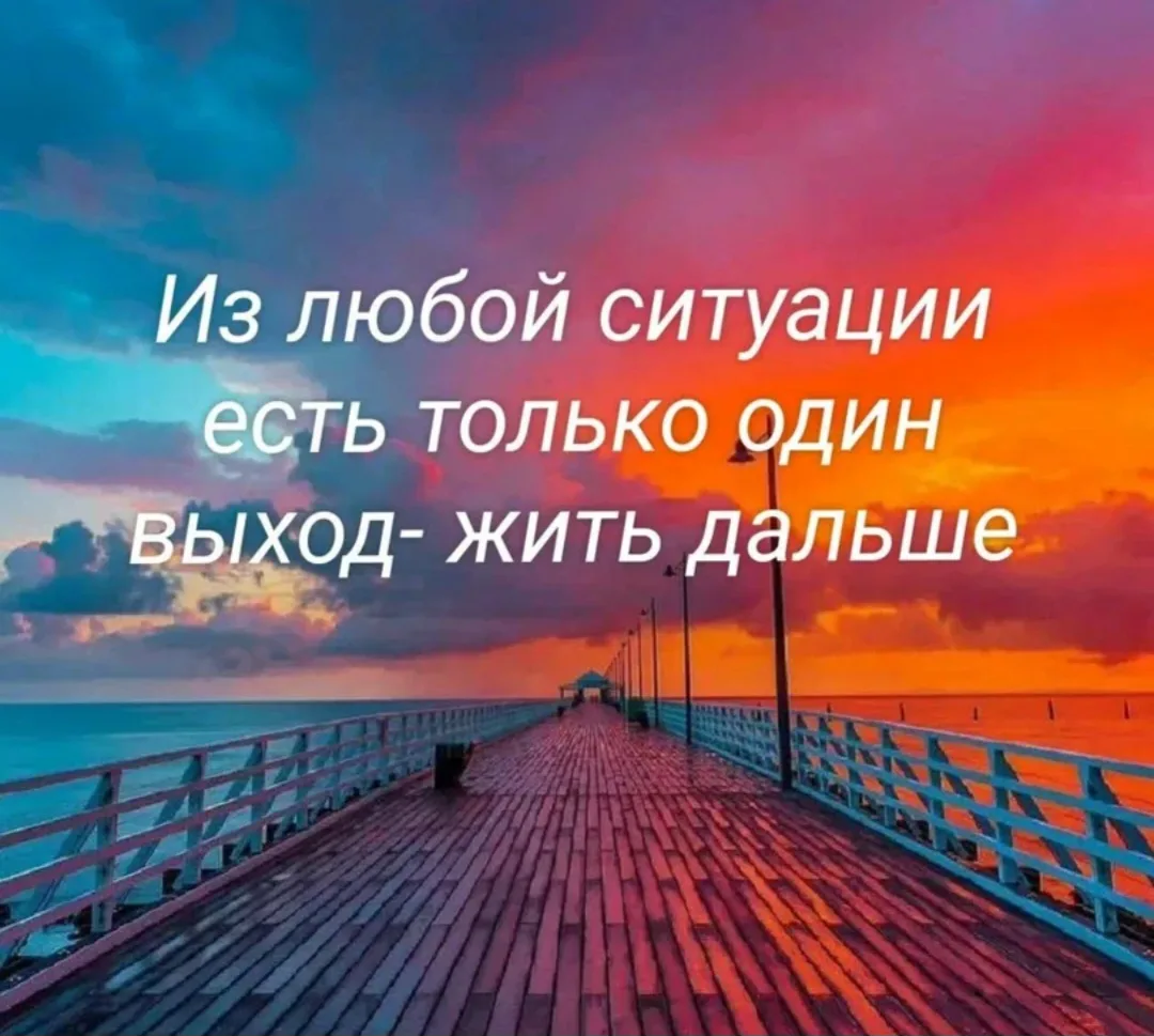 Ну и немного мотивации)