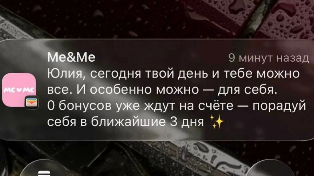 «Тебе можно все» — бренд женской одежды предлагает щедреюшую акцию покупательницам, но ...