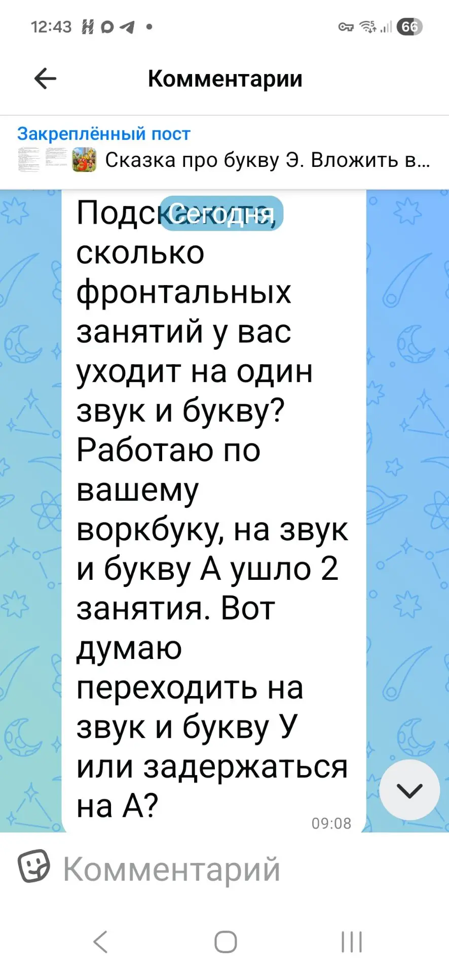 Коллеги, всё не предсказуемо!