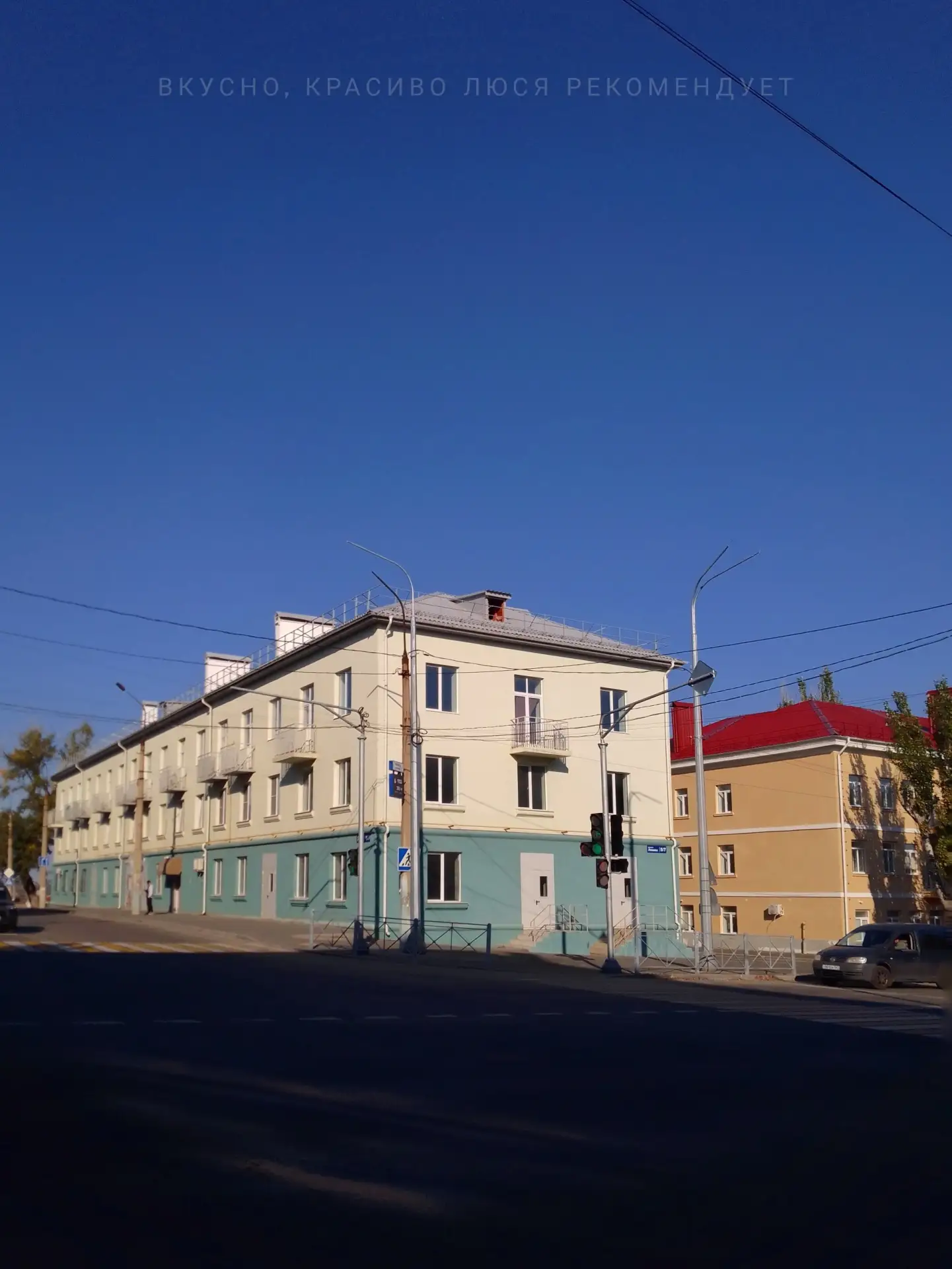 Кусочек осеннего города