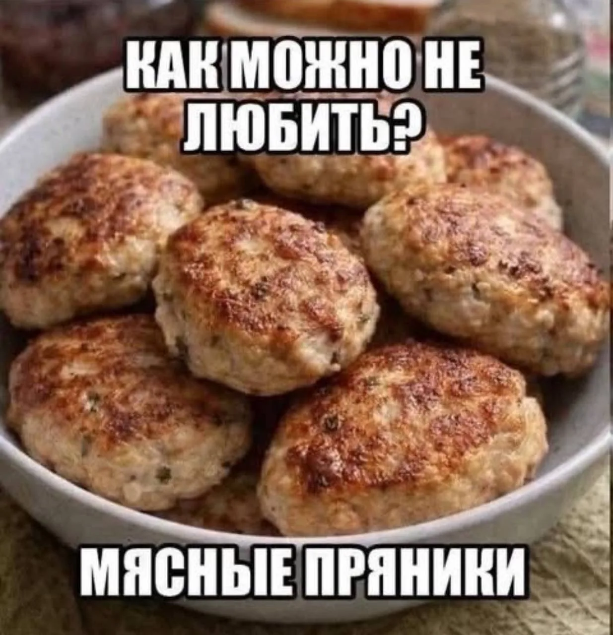 Пока все пьют кофе с корицей, предлагаю пойти против системы! 😁