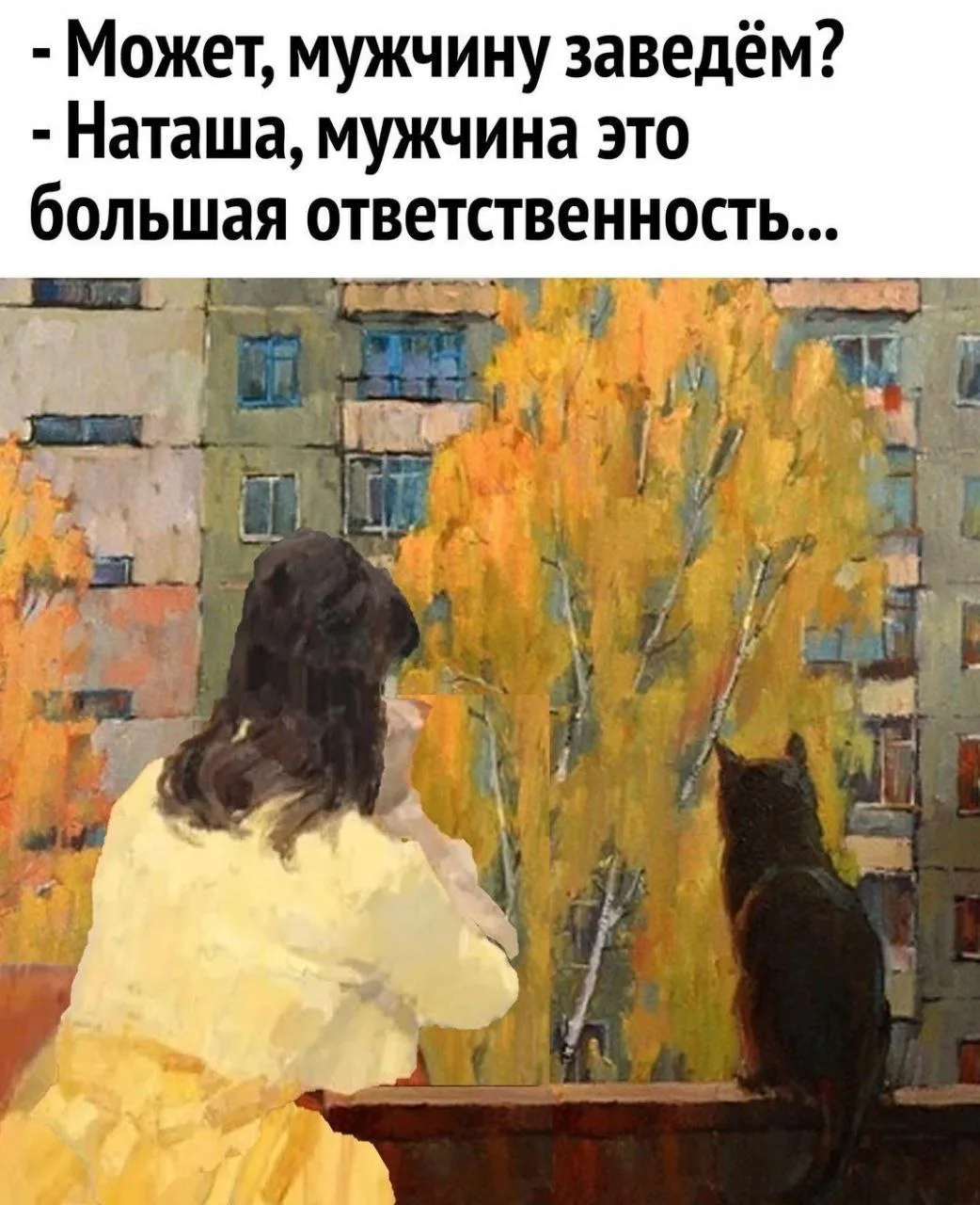 Я была НАВЕСЕЛЕ 🦋