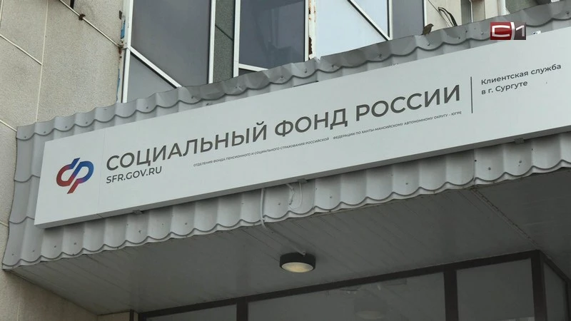 На пенсию по старости в Югре вышли более 20 тысяч человек