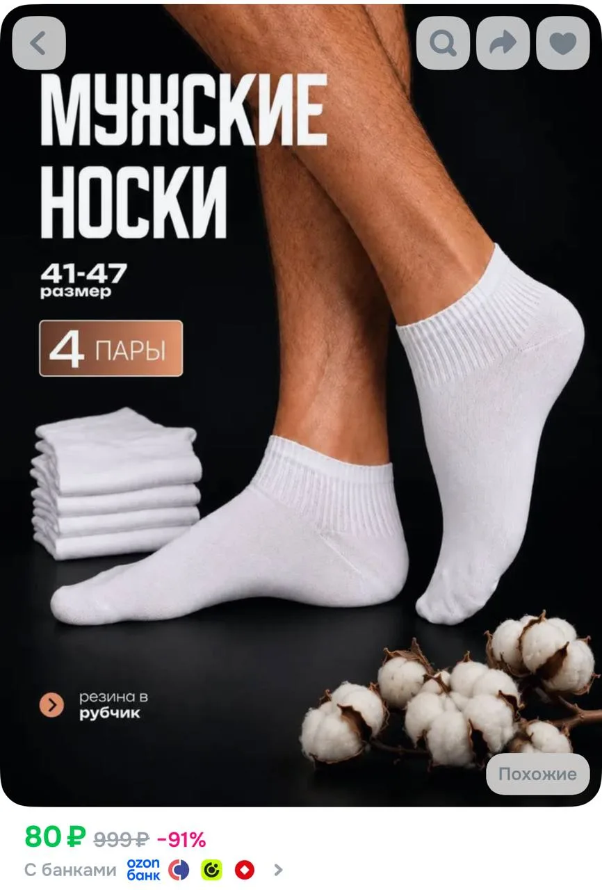 ⁣⁣⁣⁣⁣Купон