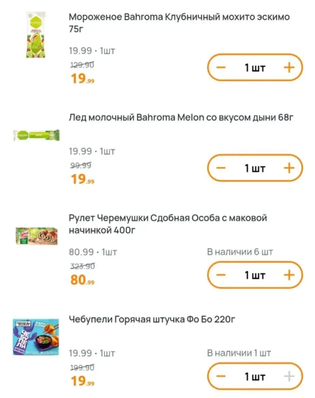 Дикси