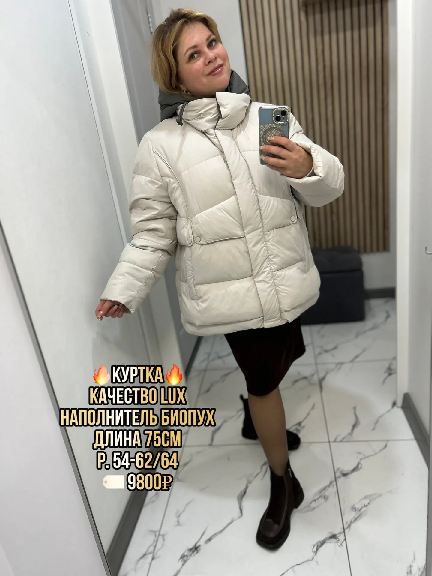 Девочки НОВИНКА🔥🔥🔥